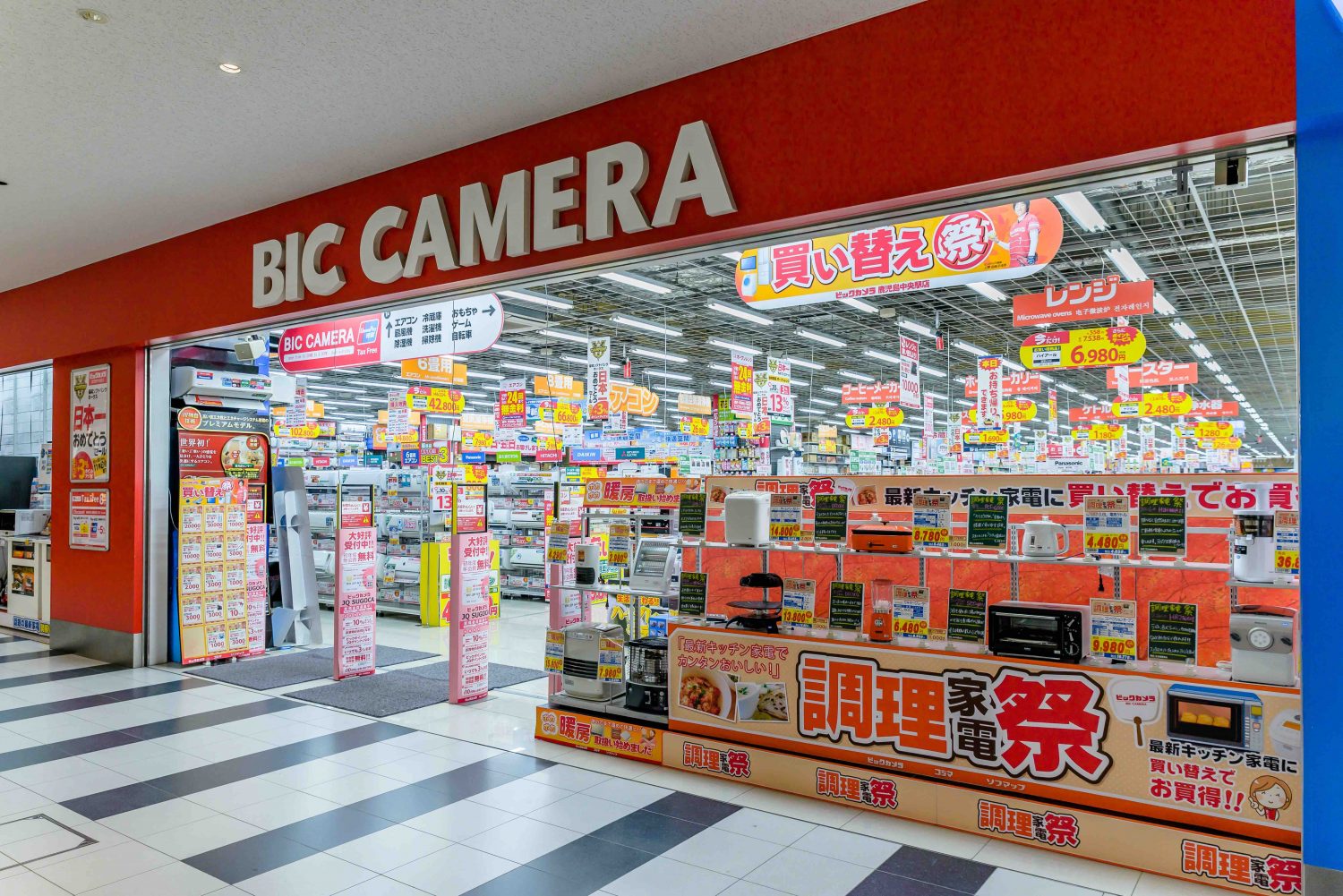 japonya bic camera