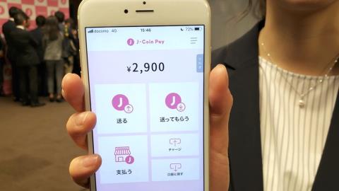 J-Coin Pay