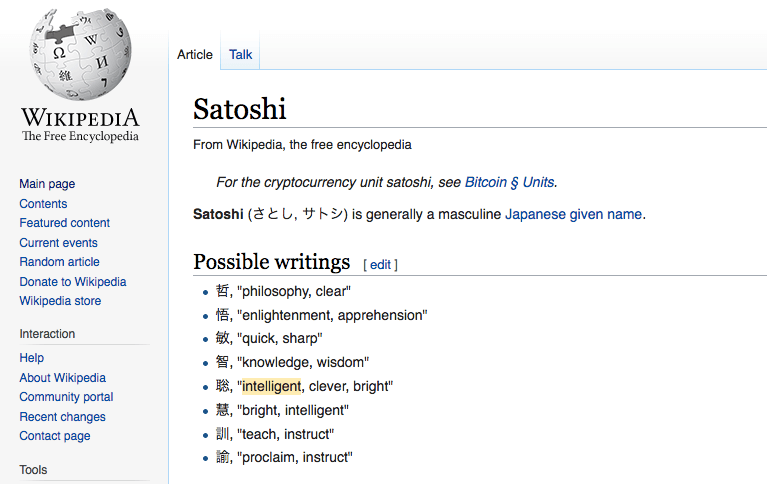 Satoshi Nakamoto Merkezi Zeka