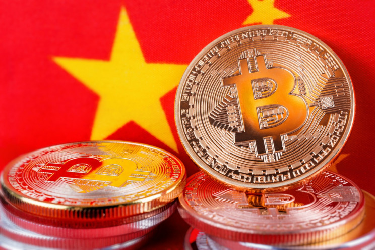 Çin Bitcoin’e Yeniden Savaş Açtı Boğa Koşusu Gelebilir