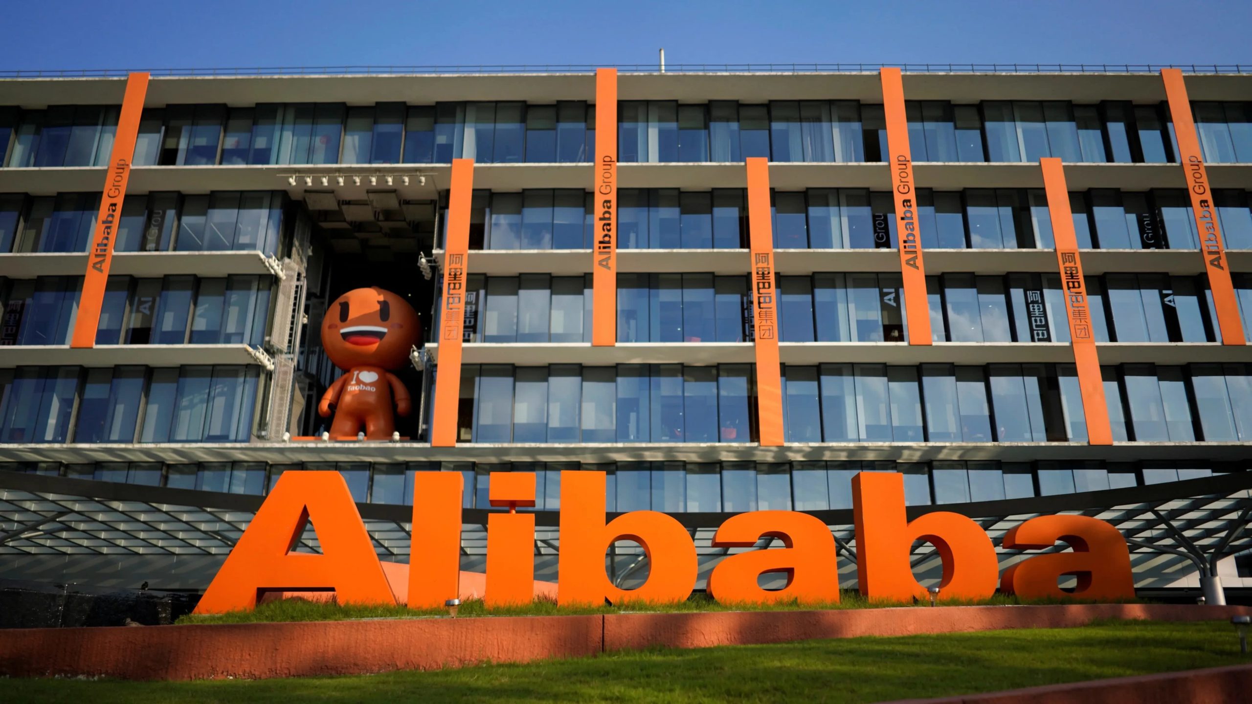 alibaba
