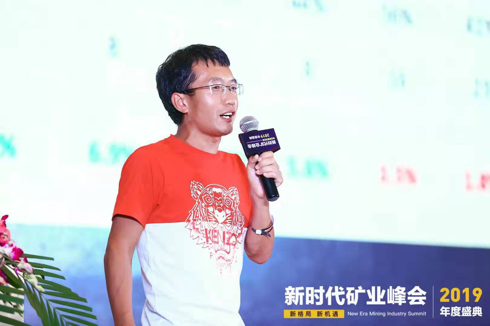 microbt kurucusu yang