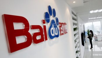 Baidu Superchain
