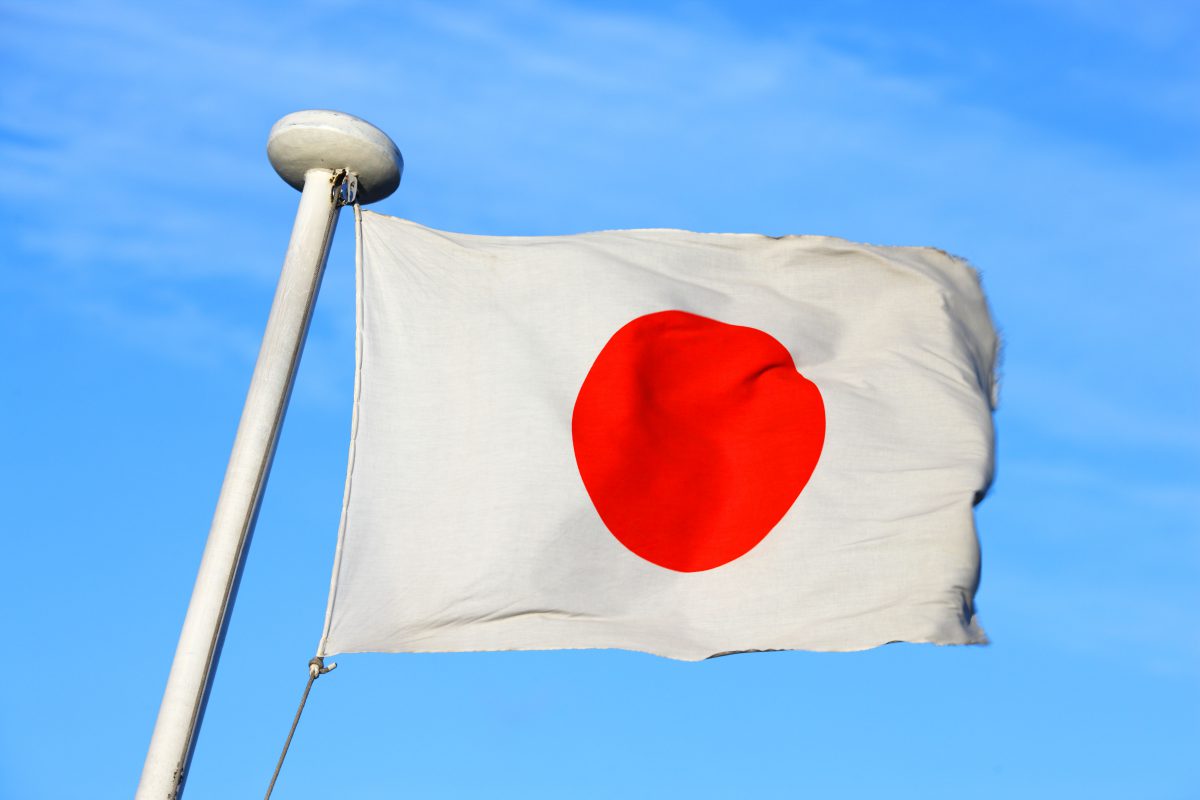 Japonya Politikacılardan Dijital Yen İsteği