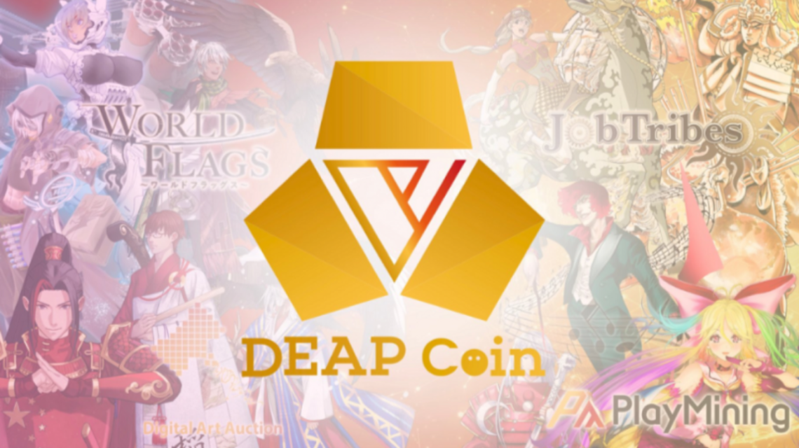 deap coin