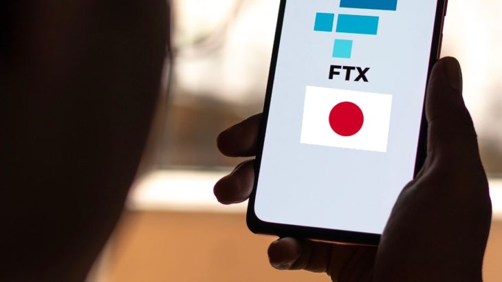 FTX Japonya Sorunlari Cozmek icin 3 Ay Erteleme Aldi