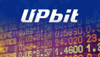 upbit