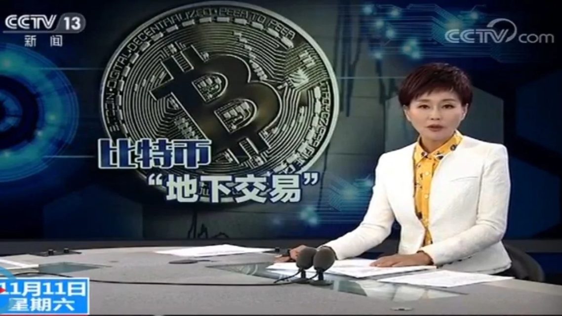 CCTV